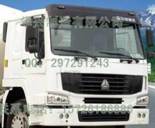 重汽豪沃水泥攪拌車駕駛室總成及配件批發供應