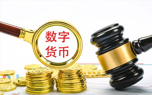 數字貨幣技術開發賽道 御銀股份、楚天龍、旗天科技、高偉達，誰將成妖股？