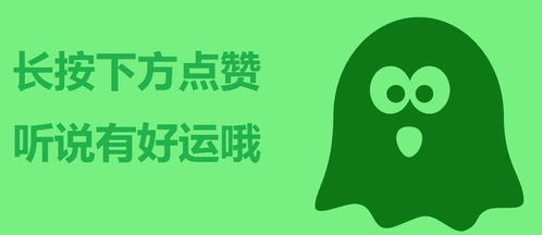 夢幻西游趣聞 攤位撿漏三屬性靈飾，煉妖炸出11技能雙特殊淚妖